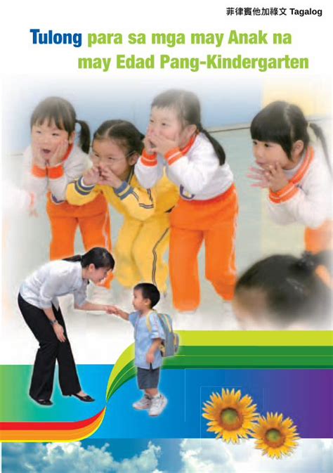 pinag tulungan|TULONG: Tagalog.